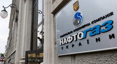 «Нафтогаз» перечислил в бюджет 13 млрд грн