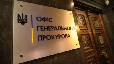 Арештовано майно підприємств рф та білорусі на 600 млн грн