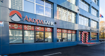 Нове відділення Акордбанку в Подільському районі столиці – вигідні тарифи та індивідуальні сейфи з багаторівневою системою захисту