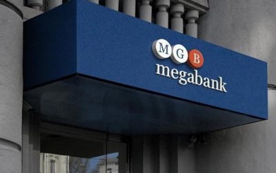 ФГВФО подовжив термін пошуку інвесторів для Мегабанку