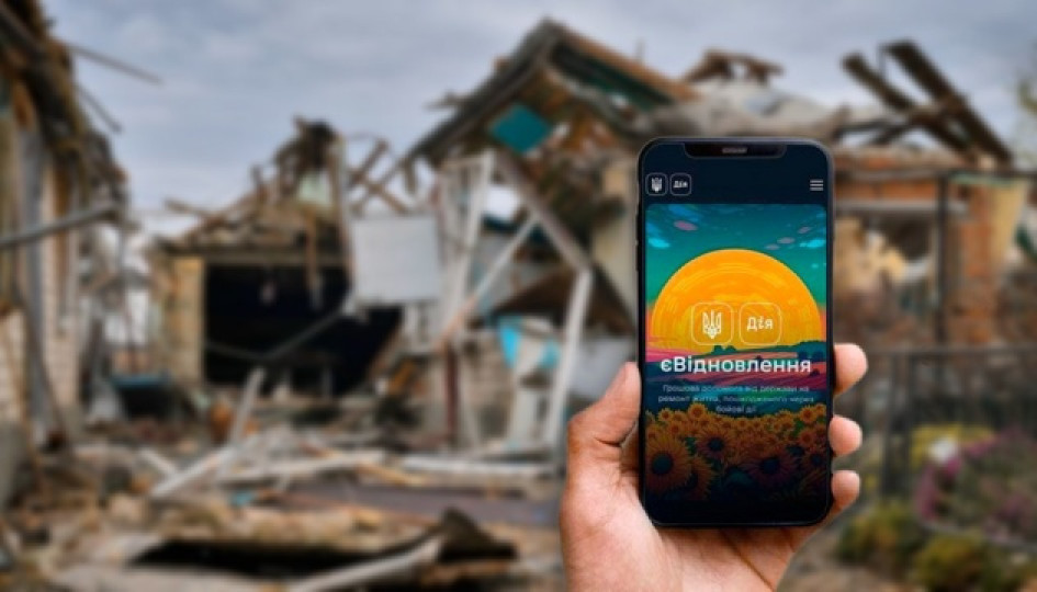 Відтепер за програмою єВідновлення можна відновити житло в пам’ятках архітектури