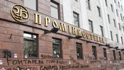 Судове блокування роботи банків хочуть заборонити
