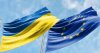 Україна та ЄС підписали фінансову угоду на 5,27 млрд євро