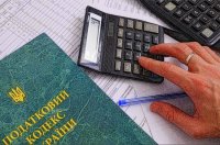 Мінфін підтримує зниження податку на доходи українців