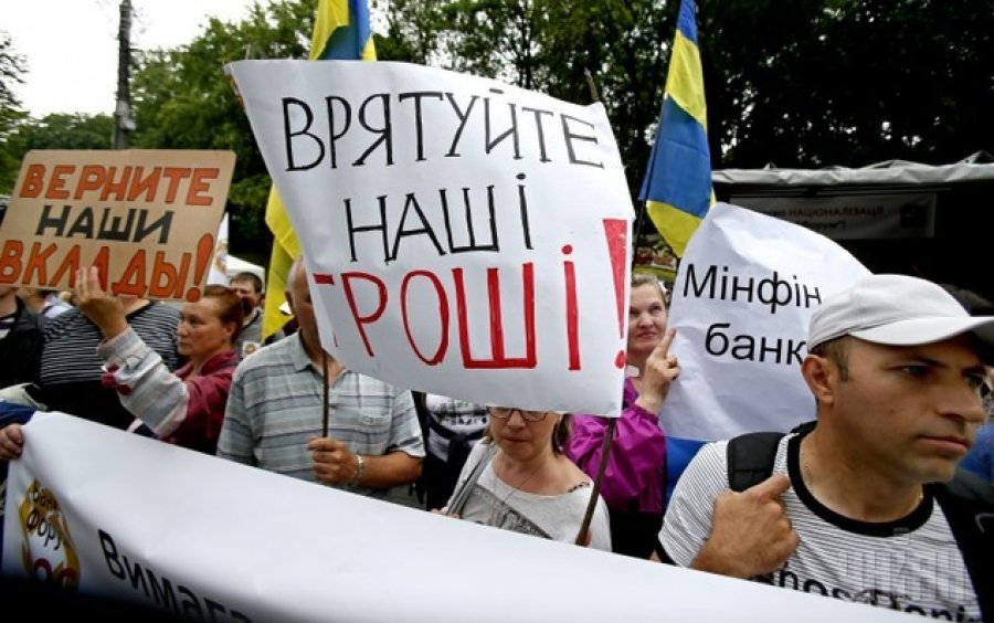 Порошенко ответил на петицию вкладчиков банков-банкротов