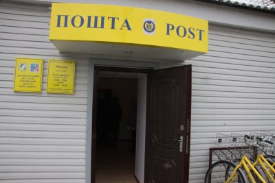 В почтовых отделениях можно будет обменять валюту