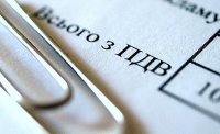 БЕБ виявила схему незаконного відшкодування ПДВ на 500 млн грн