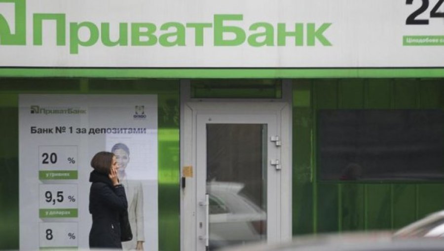 S&P в последний раз присвоило рейтинги ПриватБанку