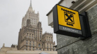 росія блокує продаж «доньки» Raiffeisen Bank