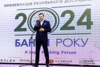 Фотографії з нагородження «Банки року – 2024»