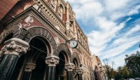 Нацбанк поддерживает повышение суммы гарантированных вкладов