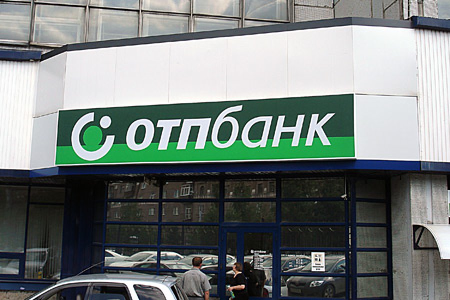 ОТП Банк сократил убыток