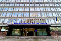 АМКУ наклав штрафів на 99 млн грн за порушення під час закупівель