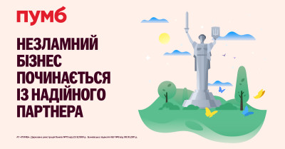 ПУМБ пропонує підприємцям поділитися історіями Незламного бізнесу