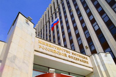 Россия не хочет выплачивать $1,3 млрд по иску Ощадбанка