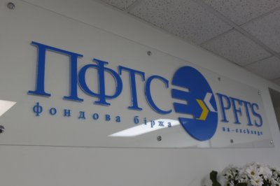 ПФТС вернули лицензию