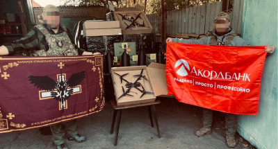 Акордбанк послідовно допомагає Силам оборони України