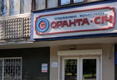 Суд відкрив провадження у справі про банкрутство страховика «Оранта-Січ»