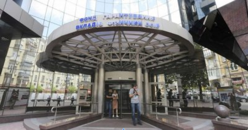 ФГВФО виплатив вкладникам у квітні декілька мільйонів