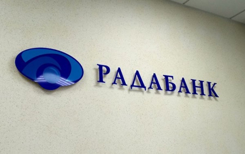 АМКУ оштрафував Радабанк на 8,2 млн грн