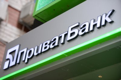 Уряд спробує вберегти ПриватБанк від сплати 10 млрд грн Суркісам