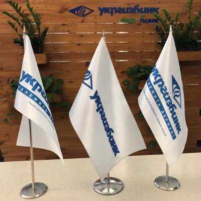 Укргазбанк увійшов до ТОП-20 "Найуспішніших українських брендів"