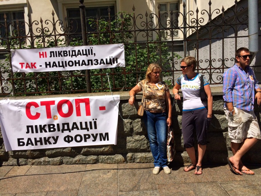 Вкладчикам Банка Форум дали надежду