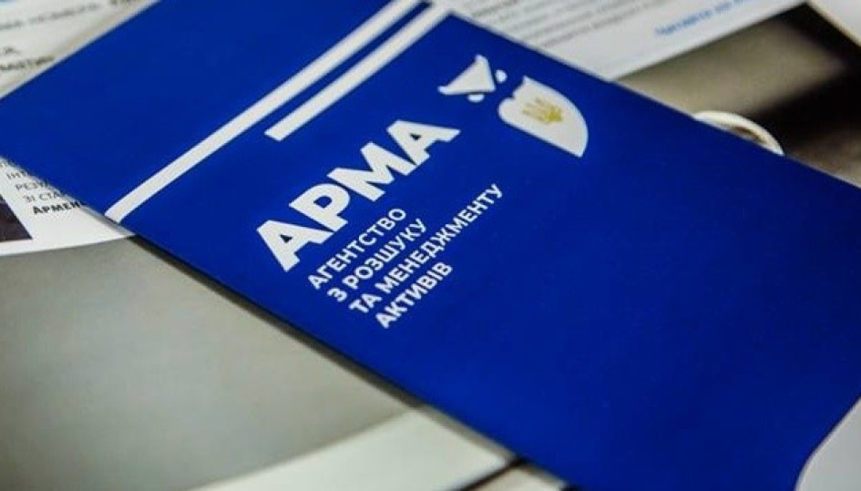 Рада схвалила закон про реформу АРМА
