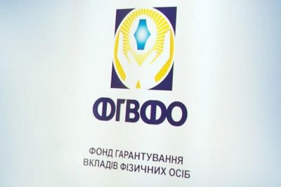 Фонд гарантування вкладів розширив перелік банків-агентів
