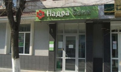 У мерії Одеси проходять обшуки через борги перед банком «Надра»