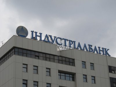 Индустриалбанк получил штраф за финмониторинг