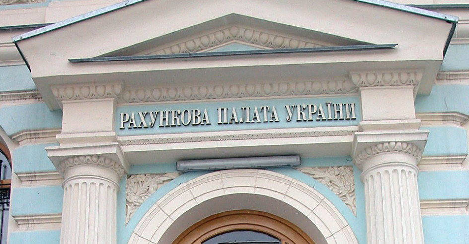 Рахункова палата розпочала аудит закупівель безпілотників для ЗСУ
