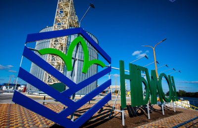 Укргазбанк реструктуризував борги «Нібулона»