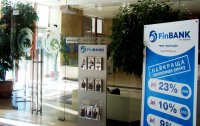 Финбанк планирует самоликвидироваться