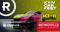 Фінансова підтримка драйву: ОТП БАНК став партнером фестивалю KYIV CAR FEST