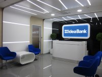 Ідея Банк виставлений на продаж