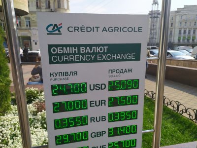 Гривна укрепилась после трехдневного падения