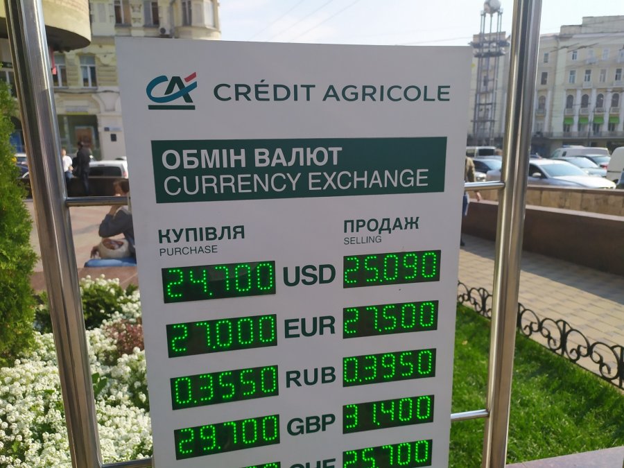 Гривна укрепилась после трехдневного падения