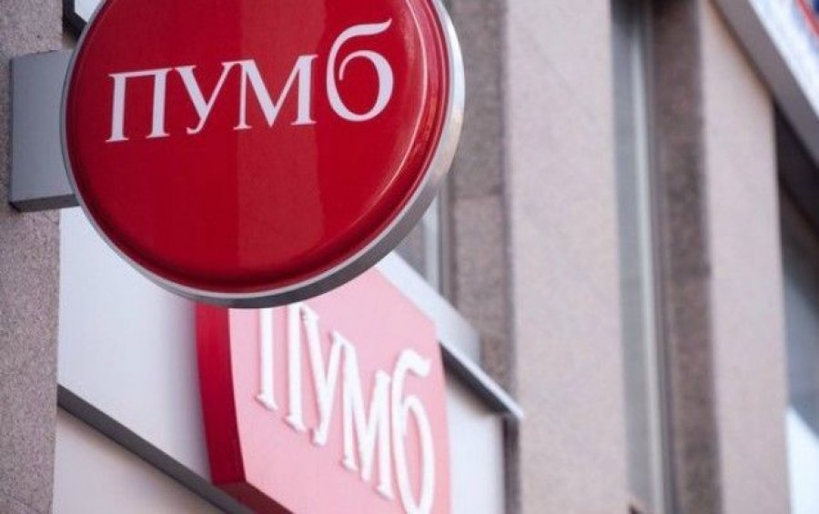 Инсайдеры вернут ПУМБу долги на 6 млрд грн
