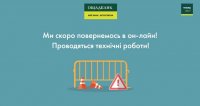 Произошел сбой онлайн-банкинга Ощадбанка