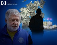 Екскерівника столичної філії ПриватБанку взято під варту