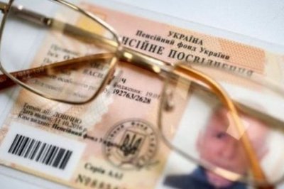 Рада приняла закон о верификации пенсий и субсидий