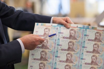 Нацбанк 1 квітня перерахував 42,7 млрд грн в бюджет