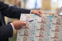 Нацбанк 1 квітня перерахував 42,7 млрд грн в бюджет