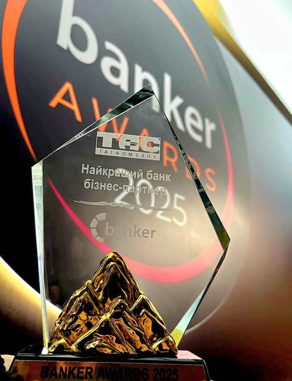 ТАСКОМБАНК отримав нагороду Banker Awards 2025