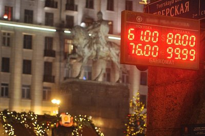В России запретили показывать на улицах курс валют