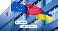 Акордбанк інвестував 1,7 млрд грн у фінансову стійкість України