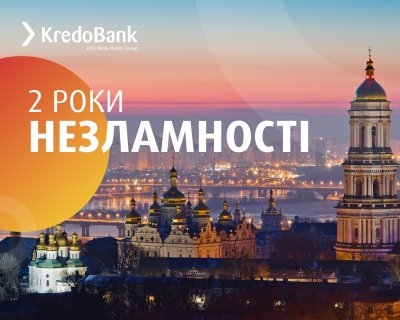Кредобанк лідирує в рейтингах експертної та медійної спільнот України