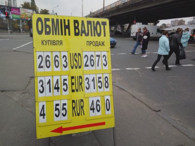 Валюта снова пользуется спросом