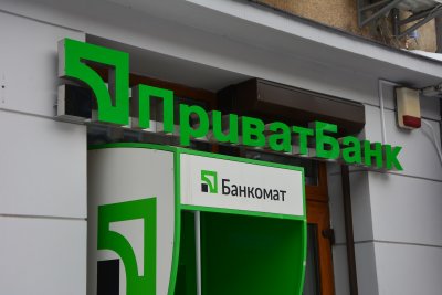 ПриватБанк заробив 72,8 млрд грн прибутку за рік
